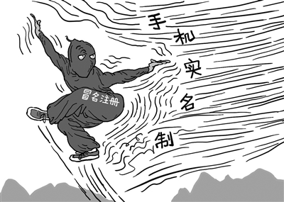 手機(jī)信號(hào)放大器|對(duì)“冒名注冊(cè)52個(gè)手機(jī)號(hào)”該如何處置