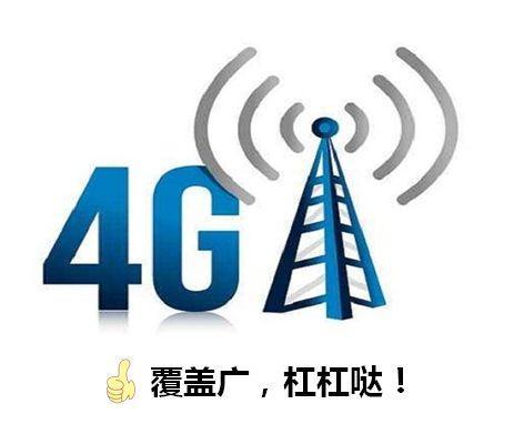 4G.jpg