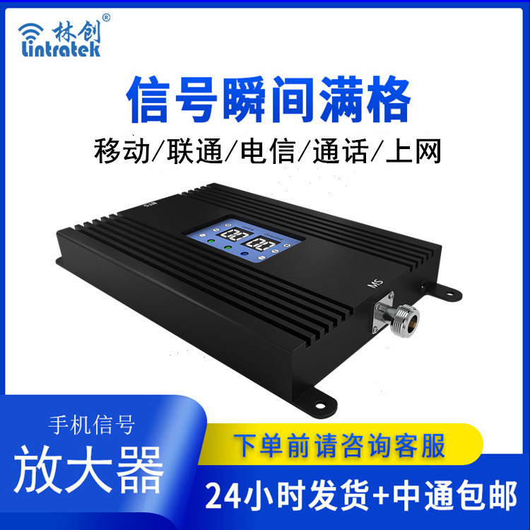 電梯/倉(cāng)庫(kù)商業(yè)版雙頻(本產(chǎn)品為出口專供產(chǎn)品)