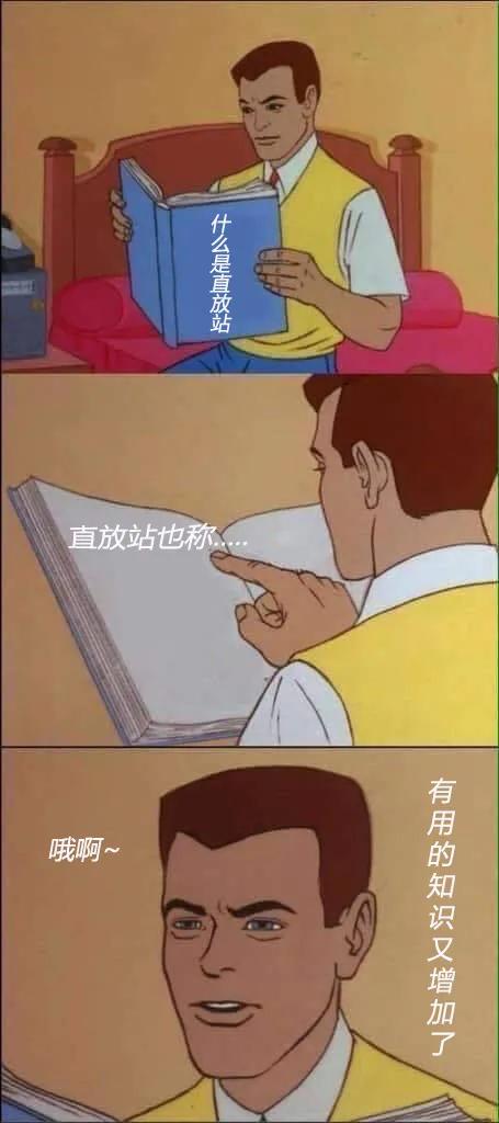 手機信號放大器|“巨無霸”無線直放站，屬它最牛！ 