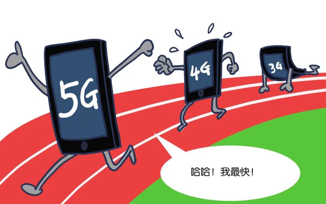 1G到5G，22年通信光輝史見證著我們的生活質(zhì)量！
