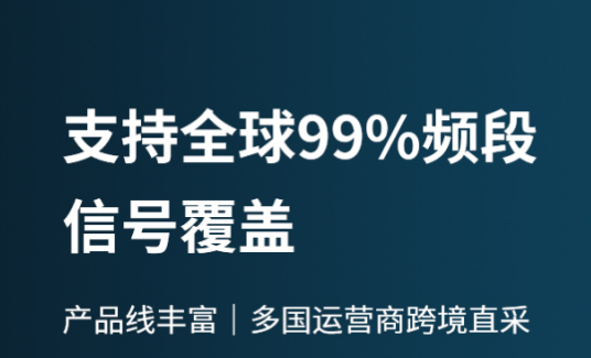 手機信號放大器為了覆蓋有多拼？-林創科技