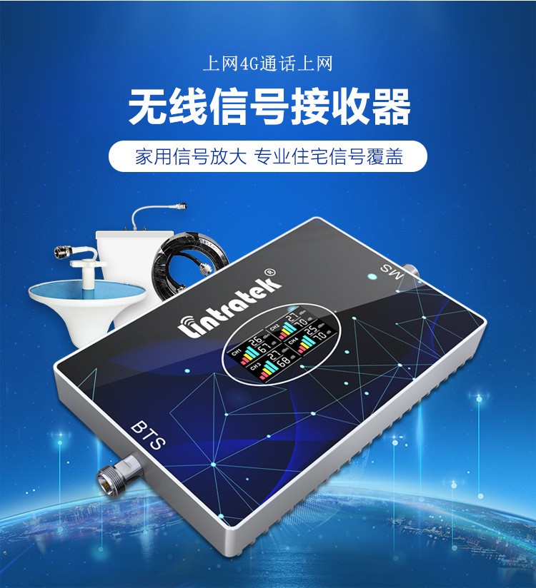 信號放大器的出現解決了無線通訊的哪些問題？