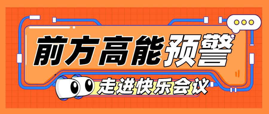 第61期I集體生日會(huì)、精彩魔術(shù)秀、現(xiàn)金紅包狂送，讓林創(chuàng)人
