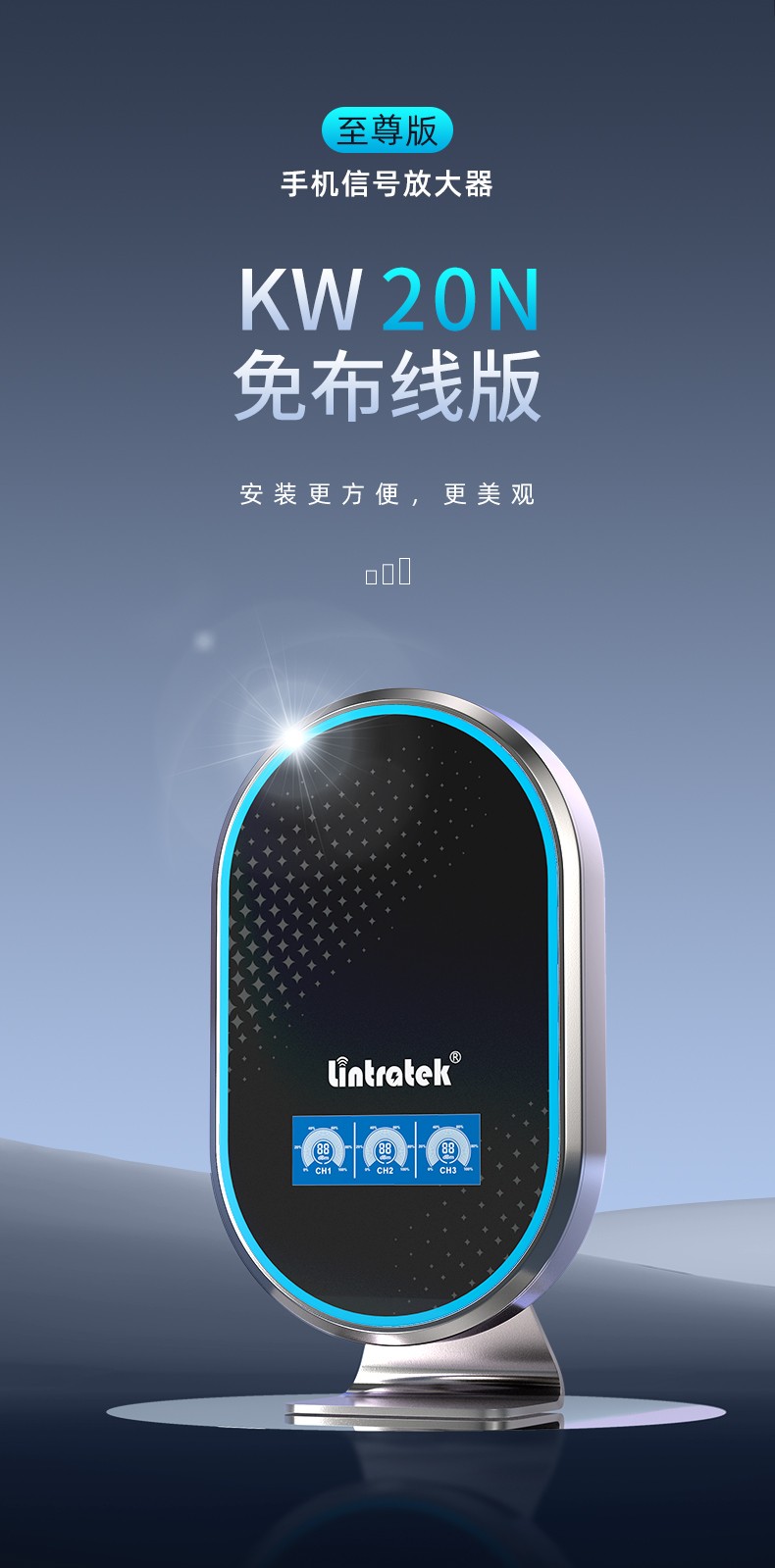 即插即用室內天線一體手機信號放大器【出口專供】