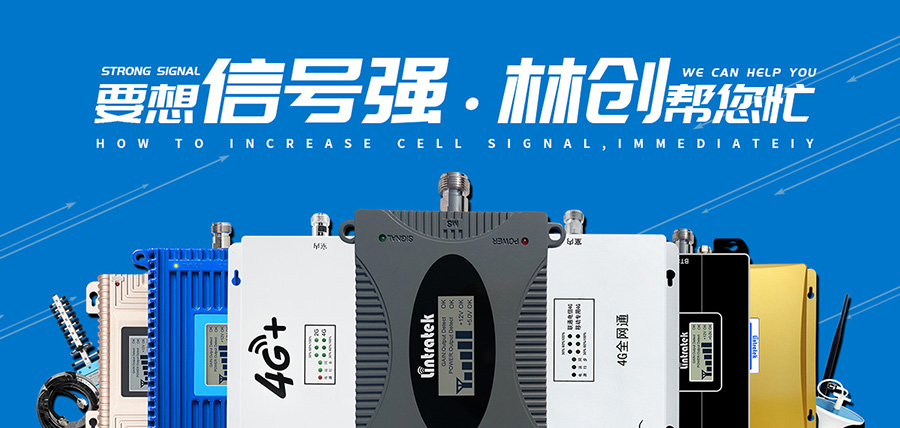 手機(jī)信號(hào)擴(kuò)大器|手機(jī)信號(hào)不好，用這個(gè)辦法來增強(qiáng)！