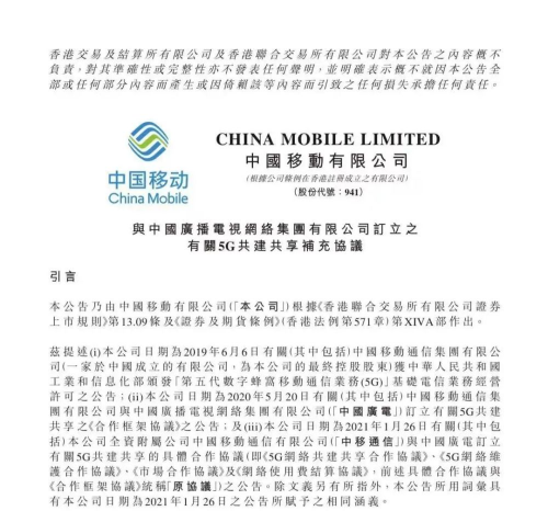 700MHZ下的5G通信市場，手機信號增強器的發展空間在哪里？