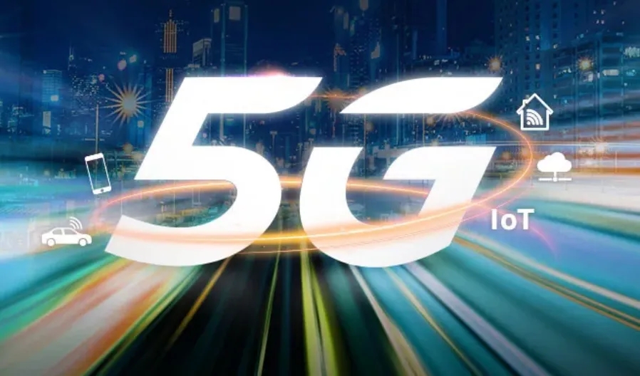 第四大運營商來了！5G今年要覆蓋鄉鎮以上區域